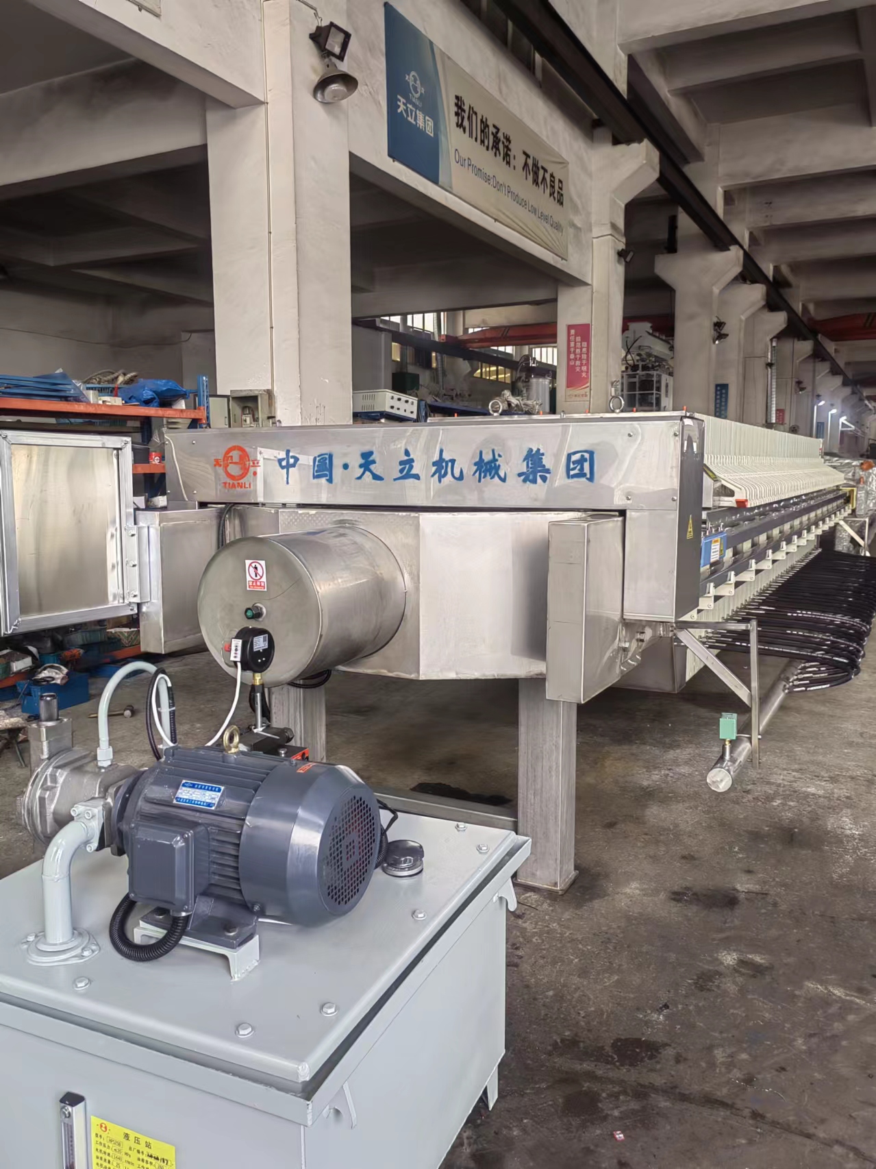 1250型200平方PP隔膜壓濾機(jī)，整機(jī)包不銹鋼，用于醬油、黃酒制造